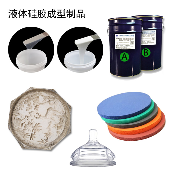  影響模具硅膠產(chǎn)品成型原因有哪些？