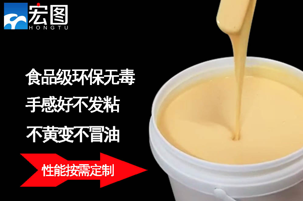 找人體硅膠原料？宏圖硅膠絕對靠譜！