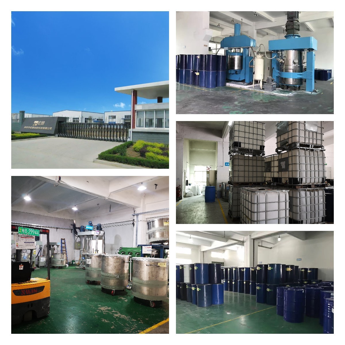 深圳硅膠廠家用專業打造高品質硅膠原料，為你的需求量身定制！